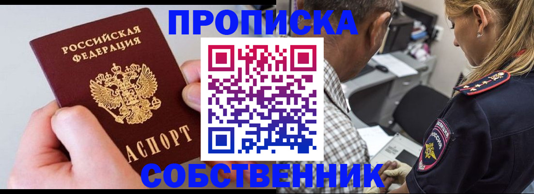 регистрация для дет. сада в Коле