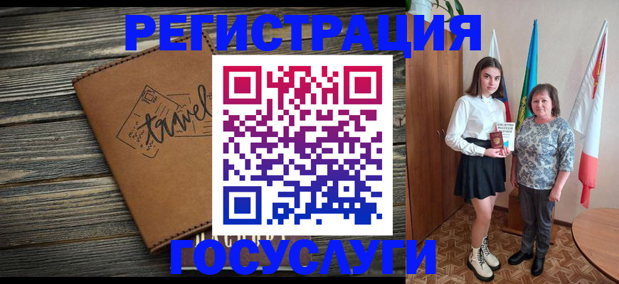 прописка иностранных граждан в Коле